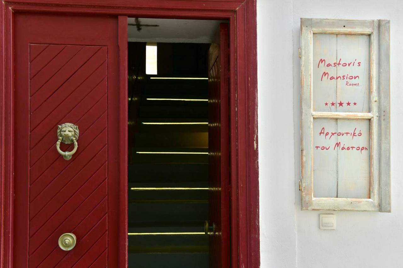 Guest house Mastoris Mansion 2*